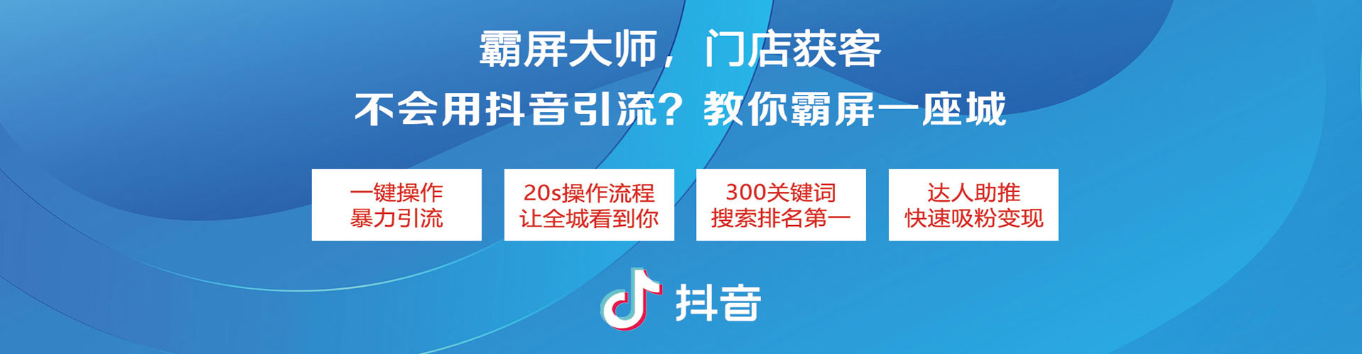 万华百度竞价包年