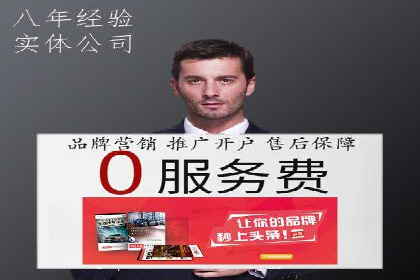 百度推广价格对比：不同行业案例解析